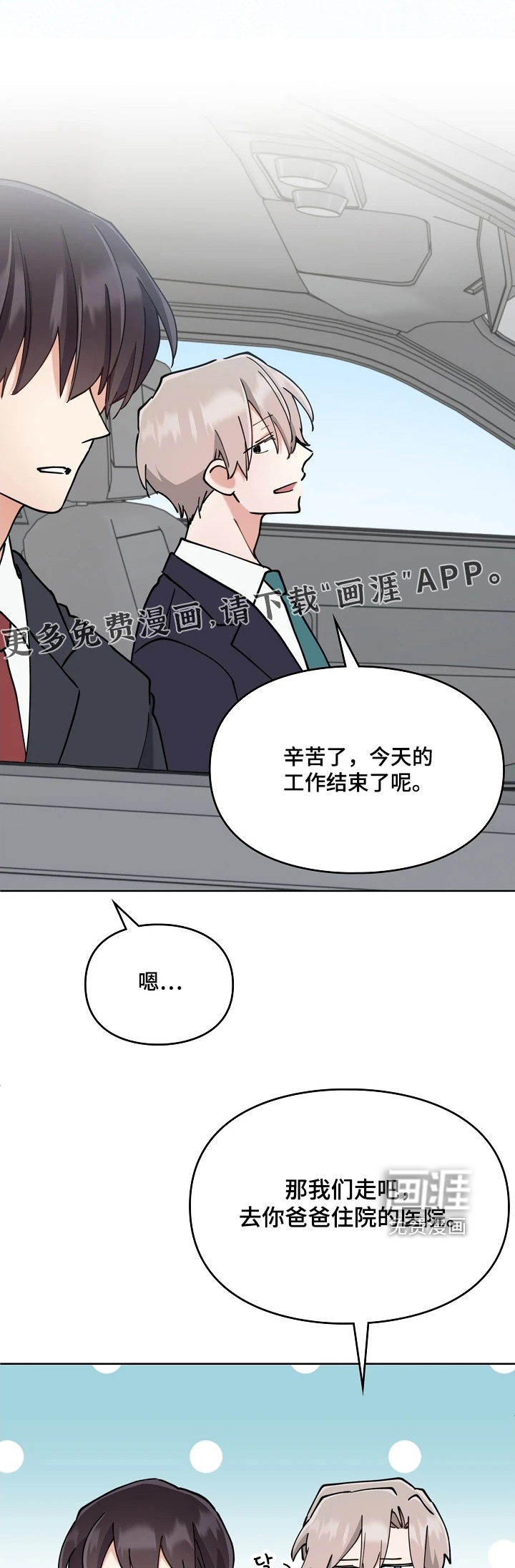 第67话0