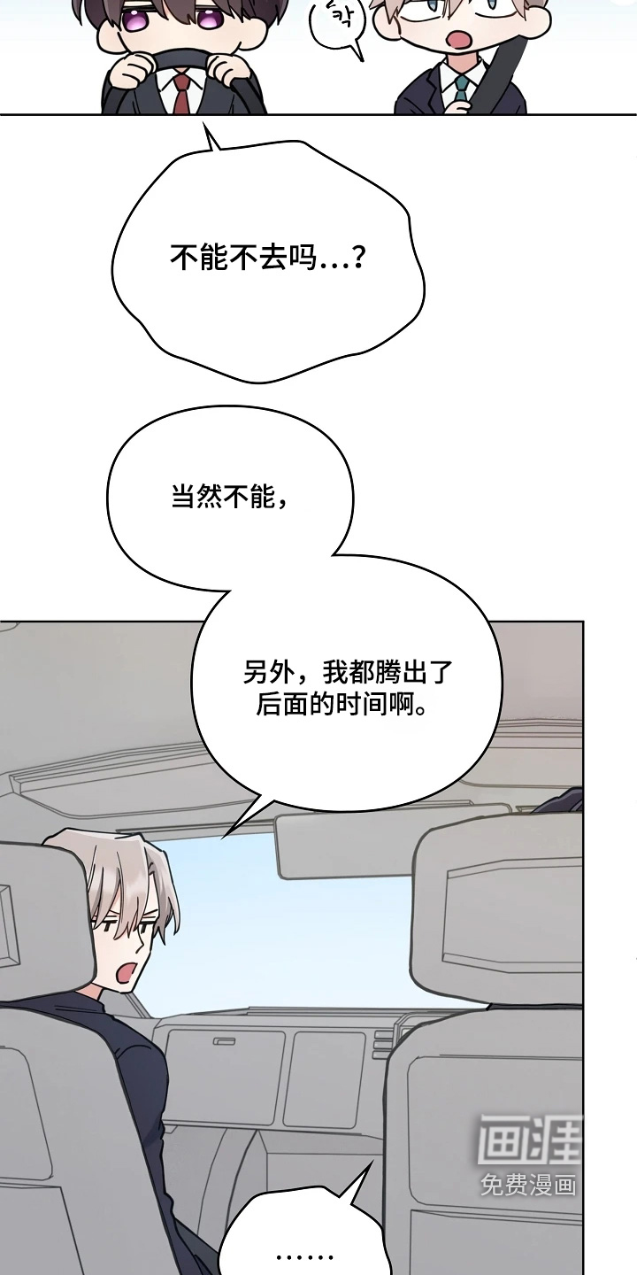 第67话1