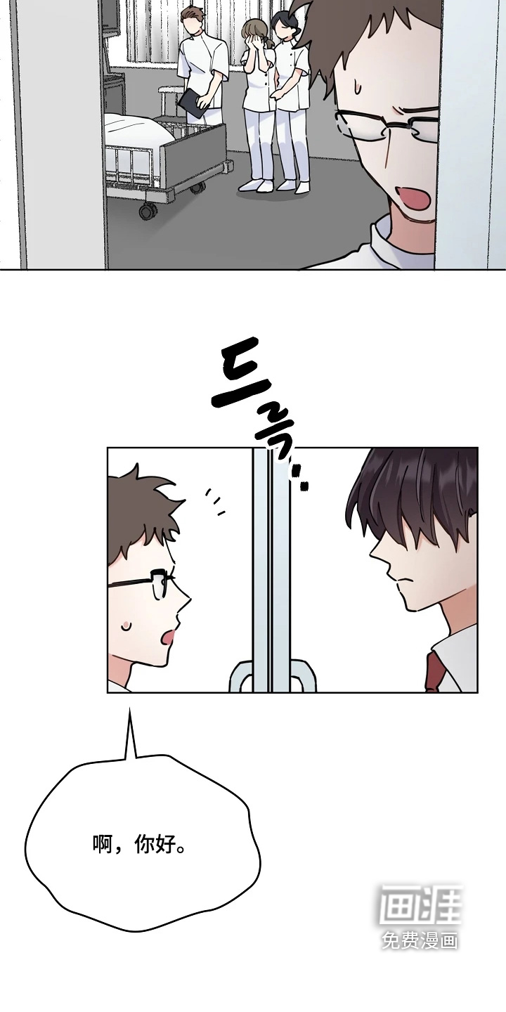 第67话21