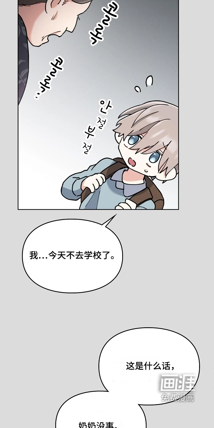 第67话5