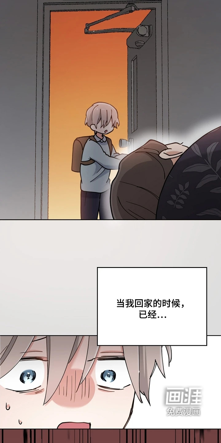 第67话7