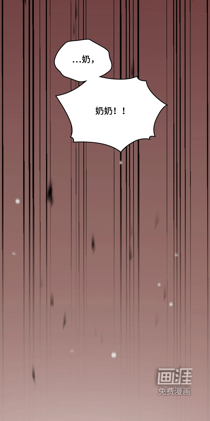 第67话8