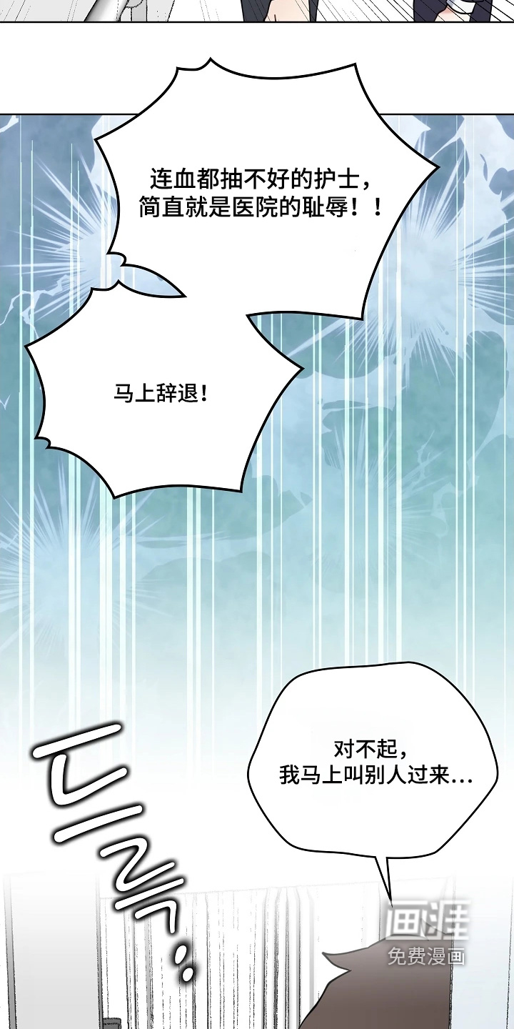 第67话20