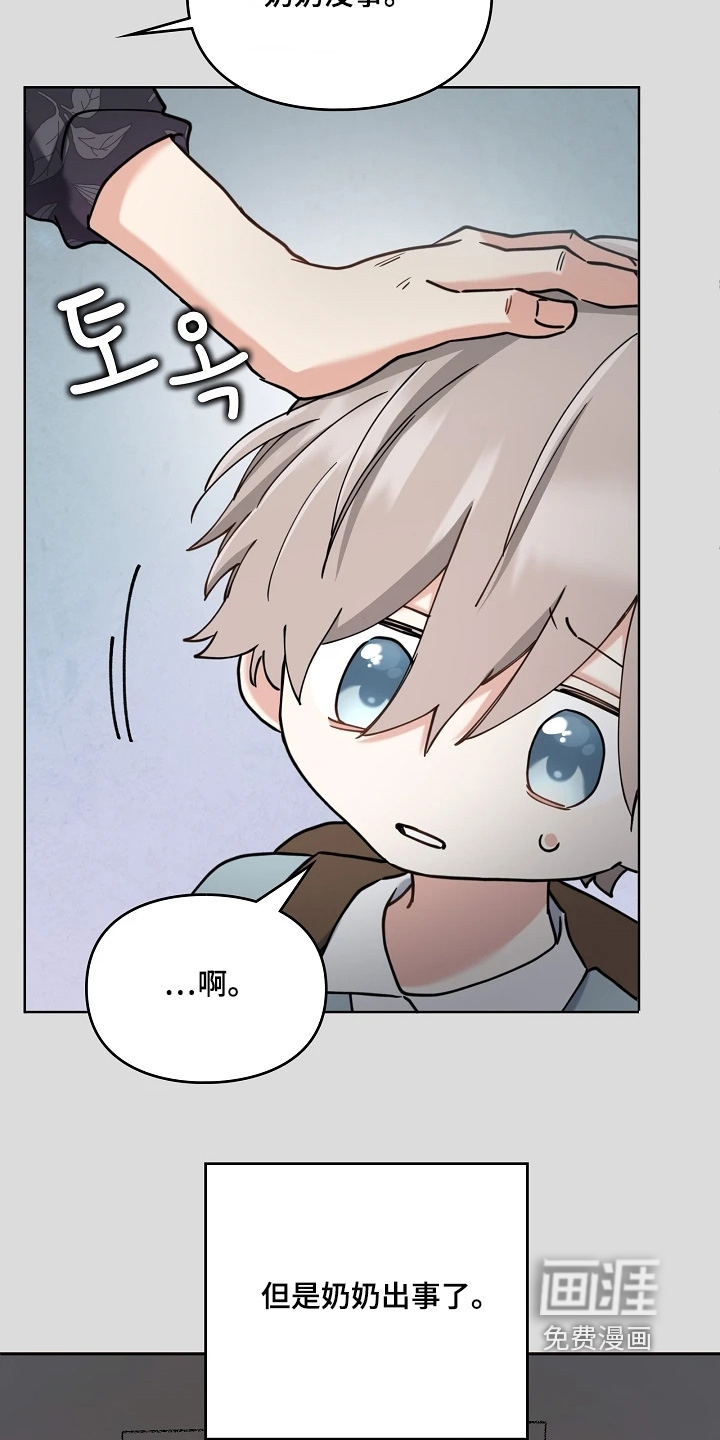 第67话6