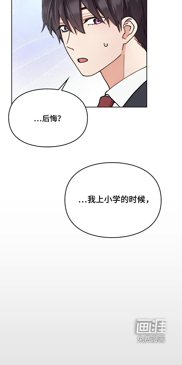 第67话3
