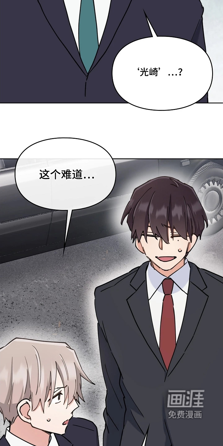 第67话15