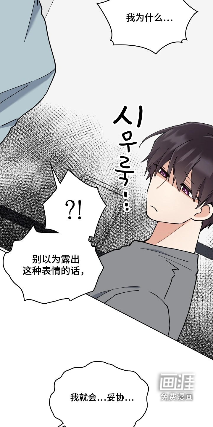 第66话21