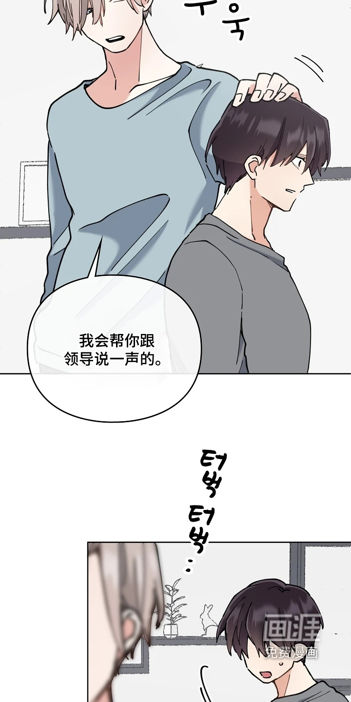 第66话18