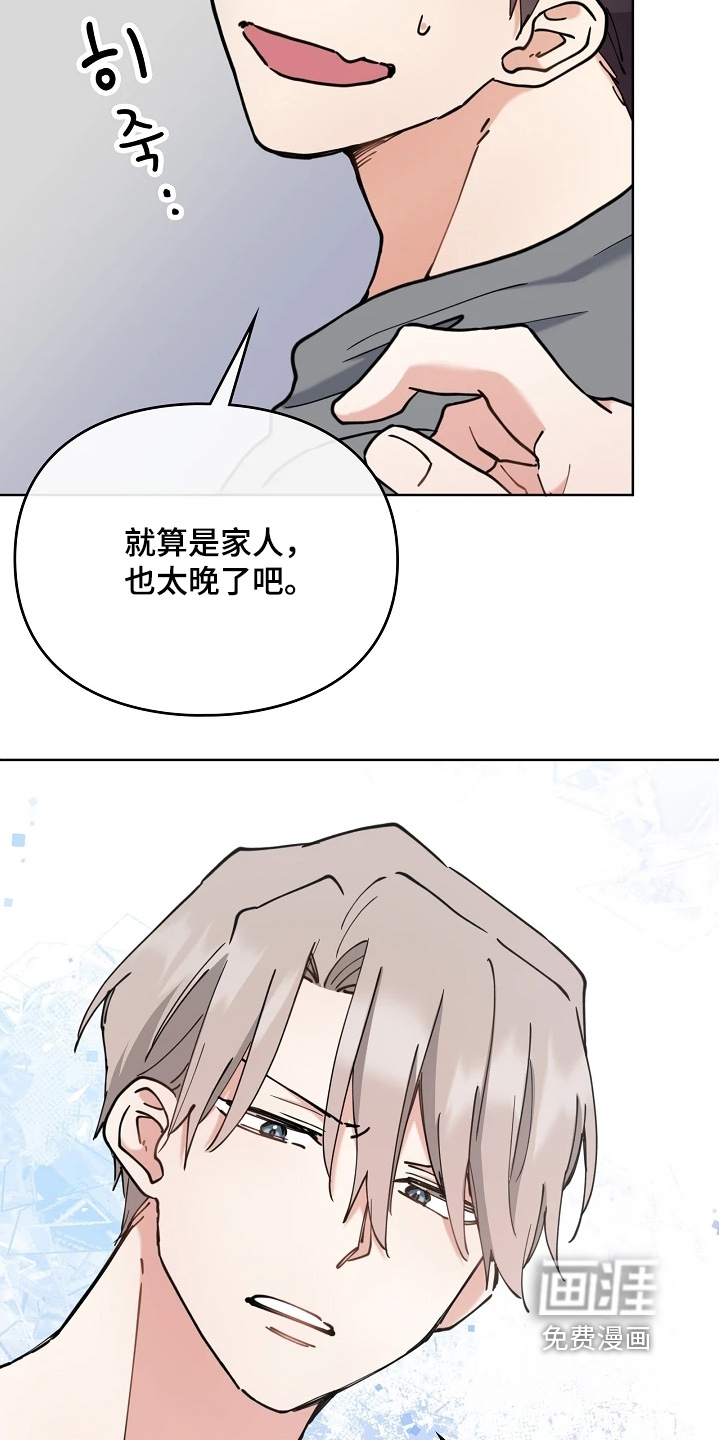 第66话15