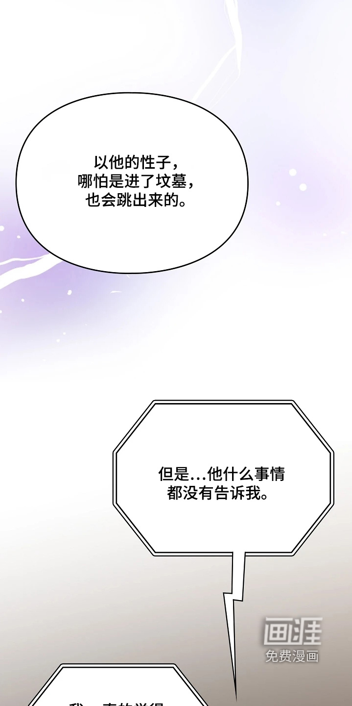 第66话5