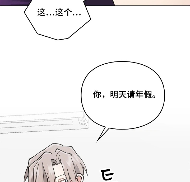 第66话17