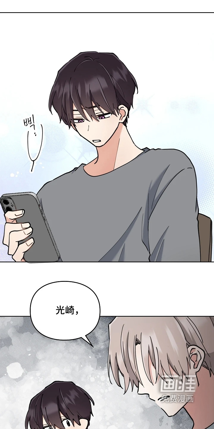 第66话11