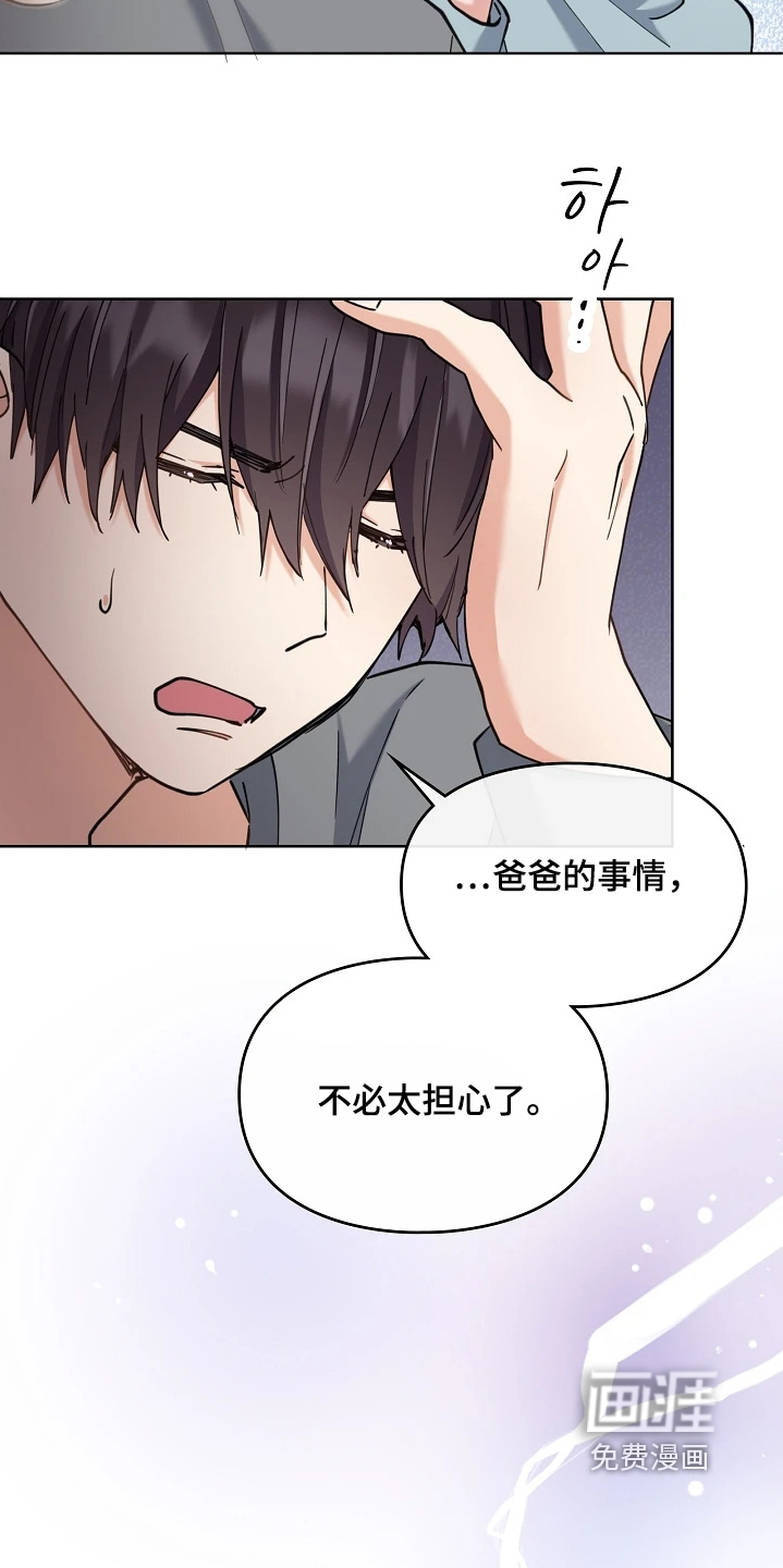 第66话4