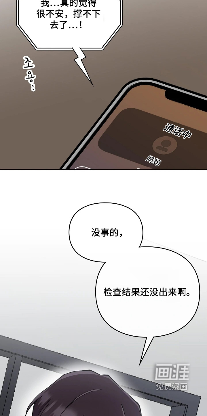 第66话6