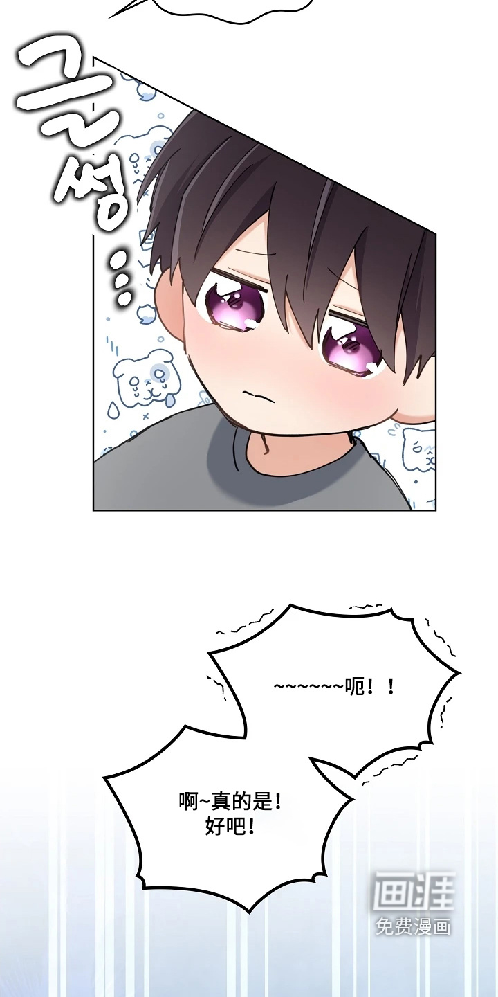 第66话22