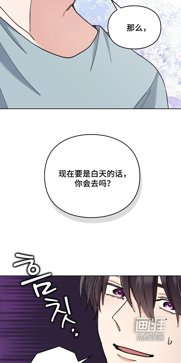 第66话16