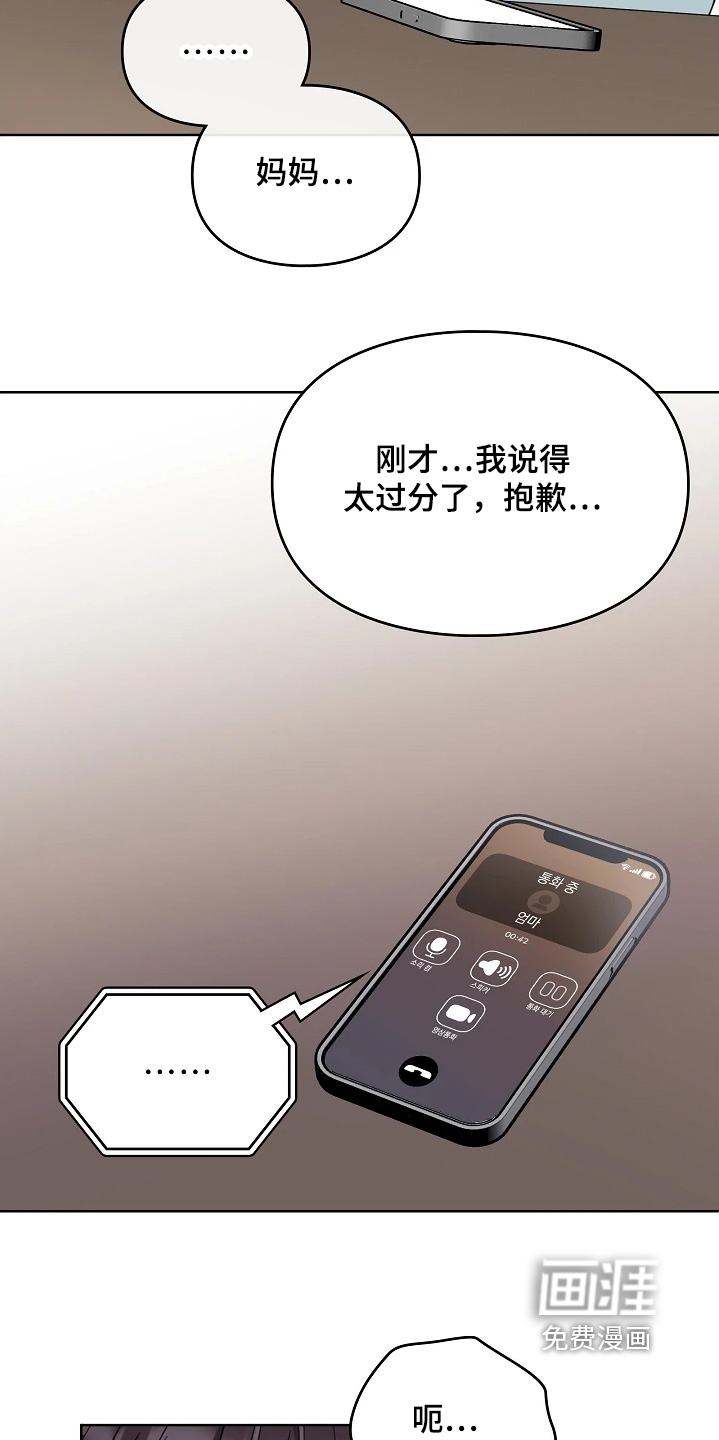 第66话2