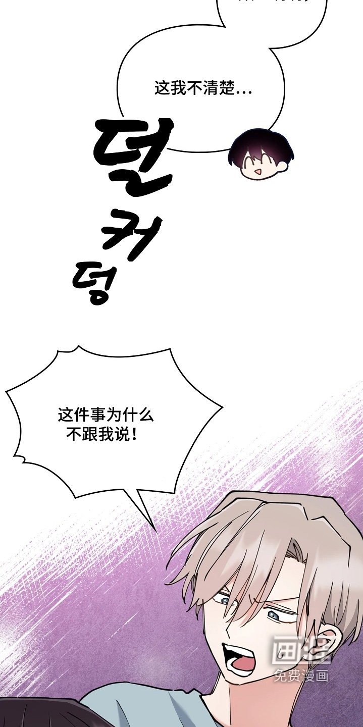 第66话13
