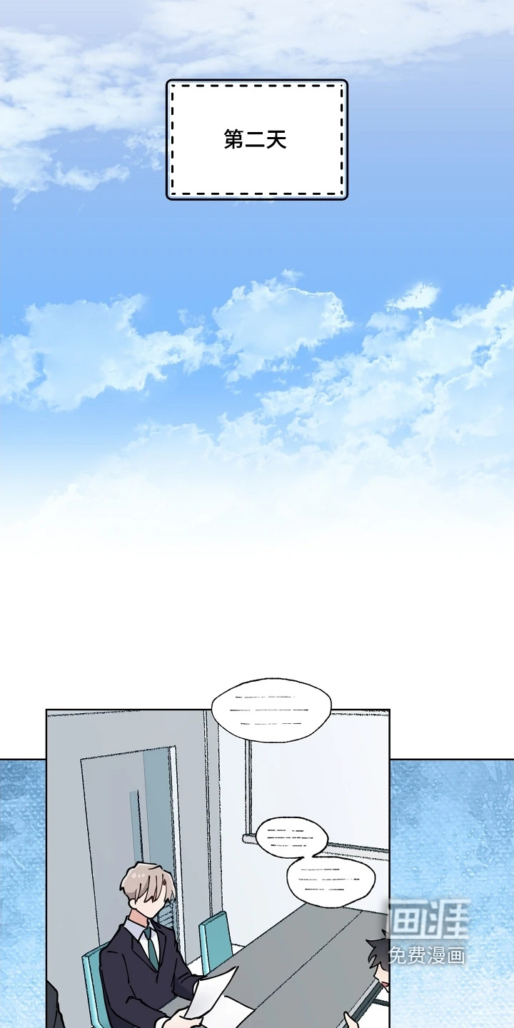第66话24