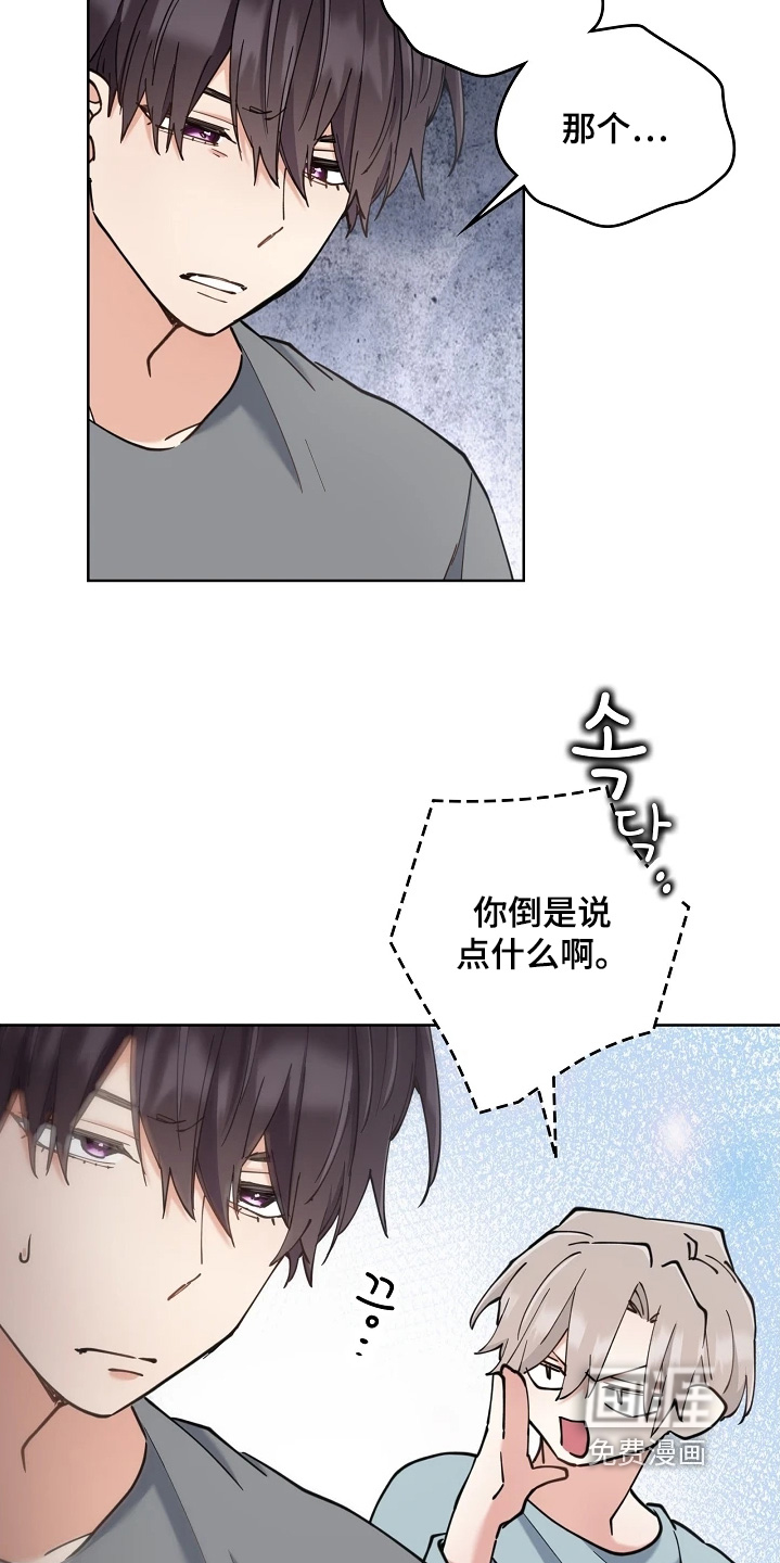 第66话3
