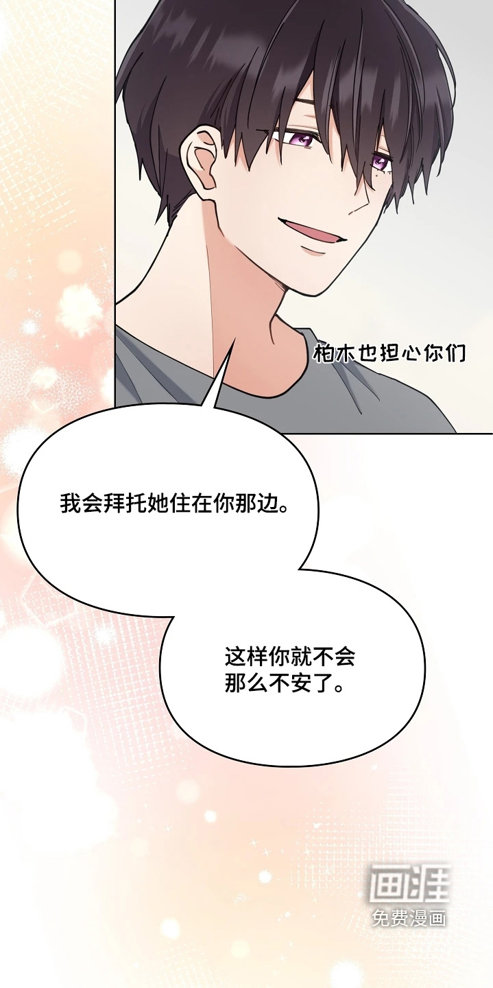 第66话9