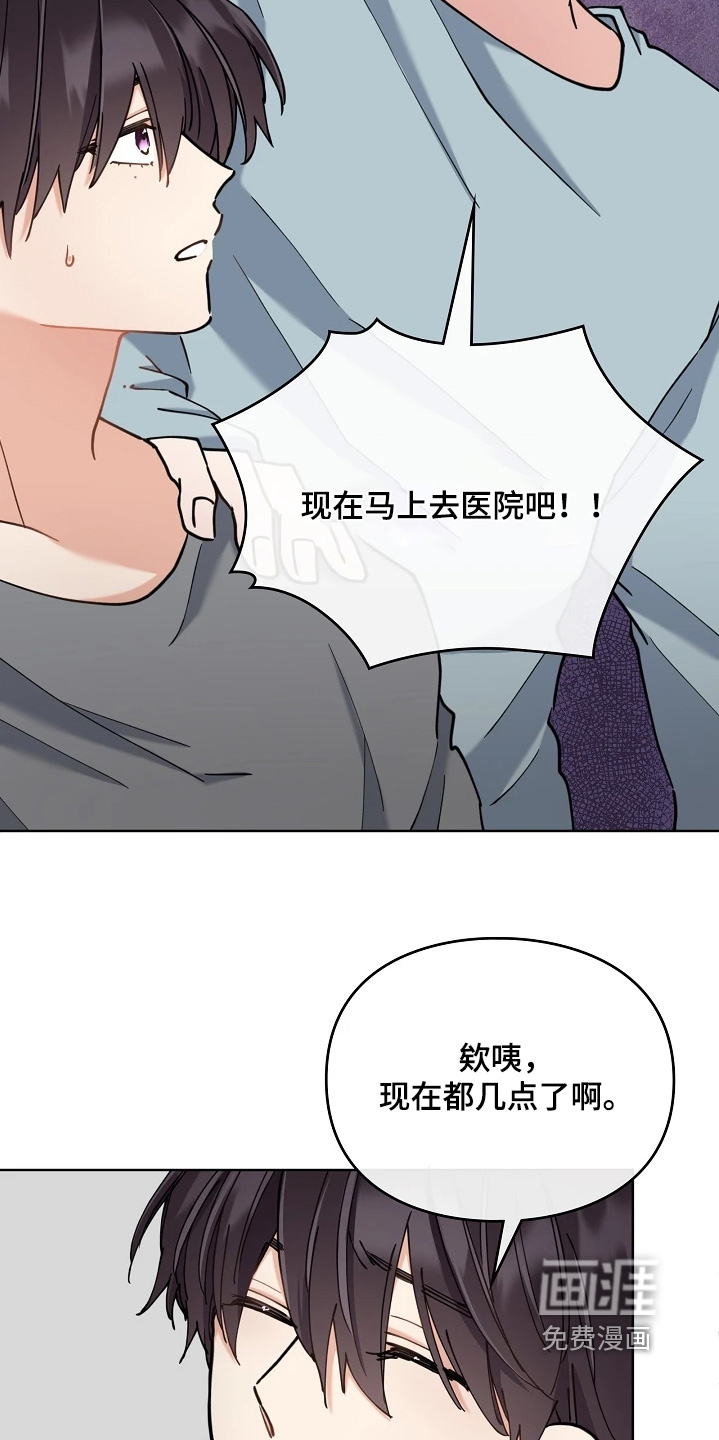 第66话14