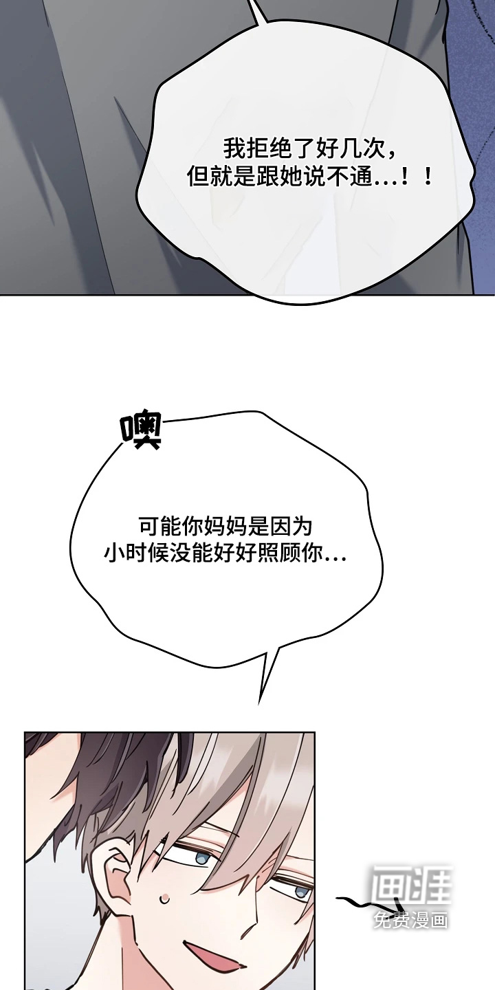 第65话12