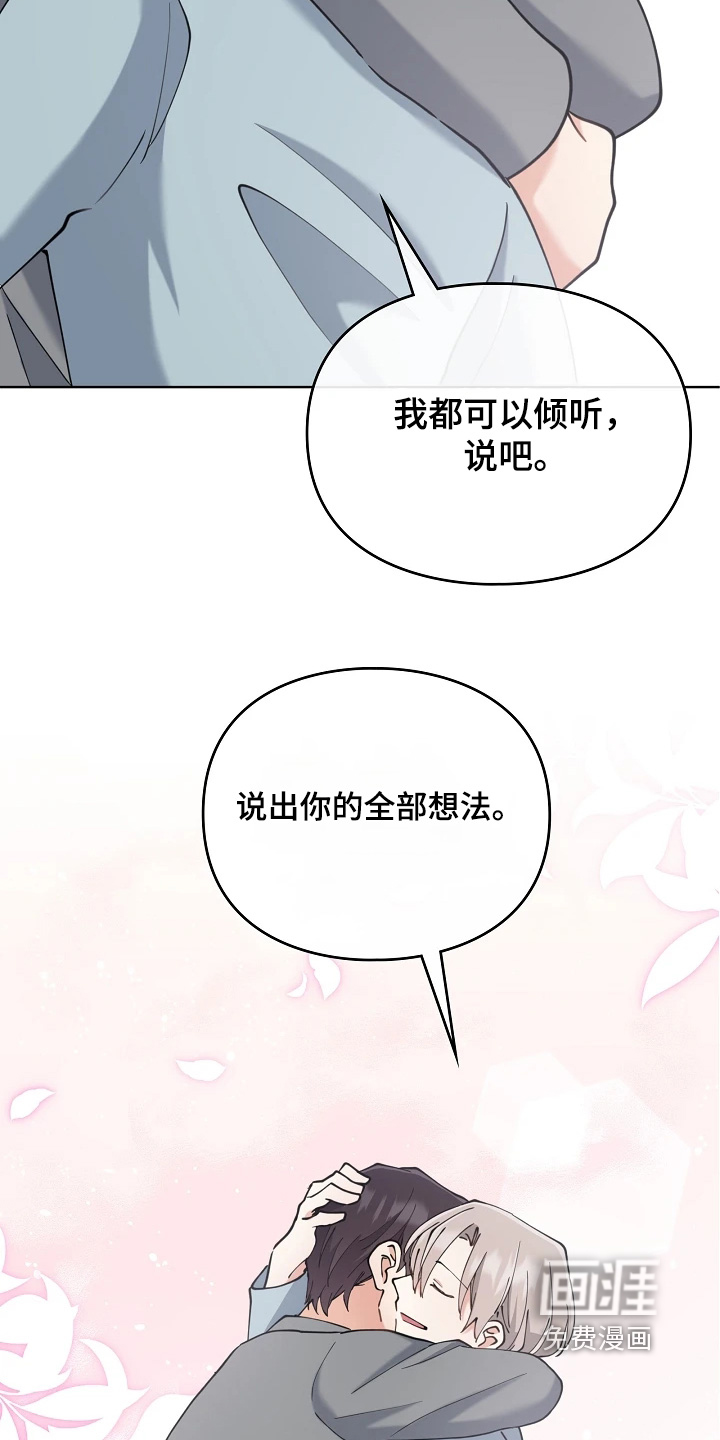 第65话5