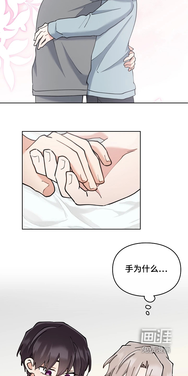 第65话6