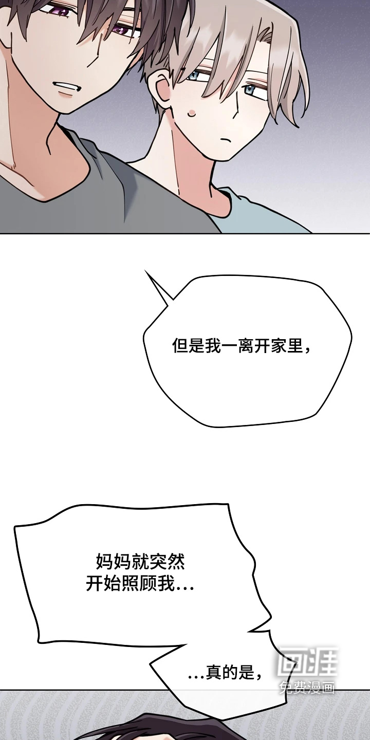 第65话10