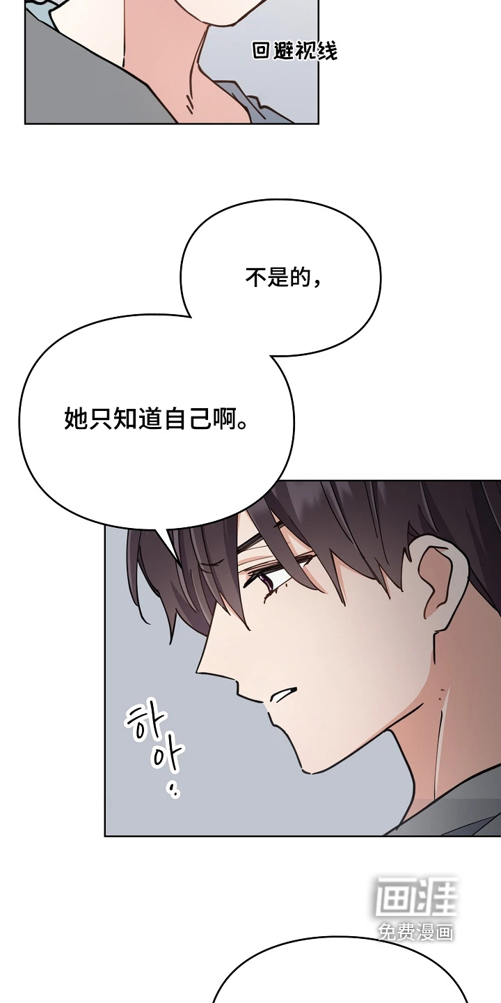 第65话13