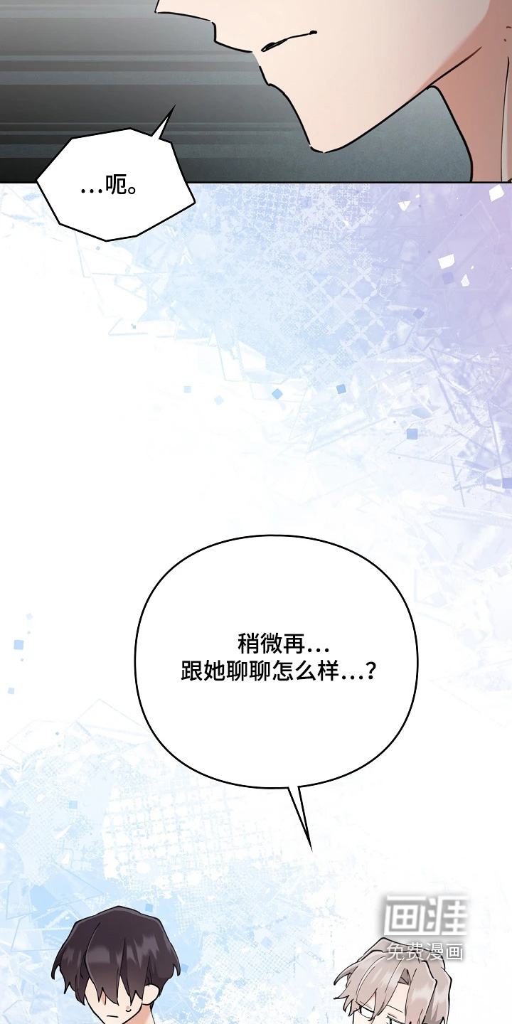 第65话16