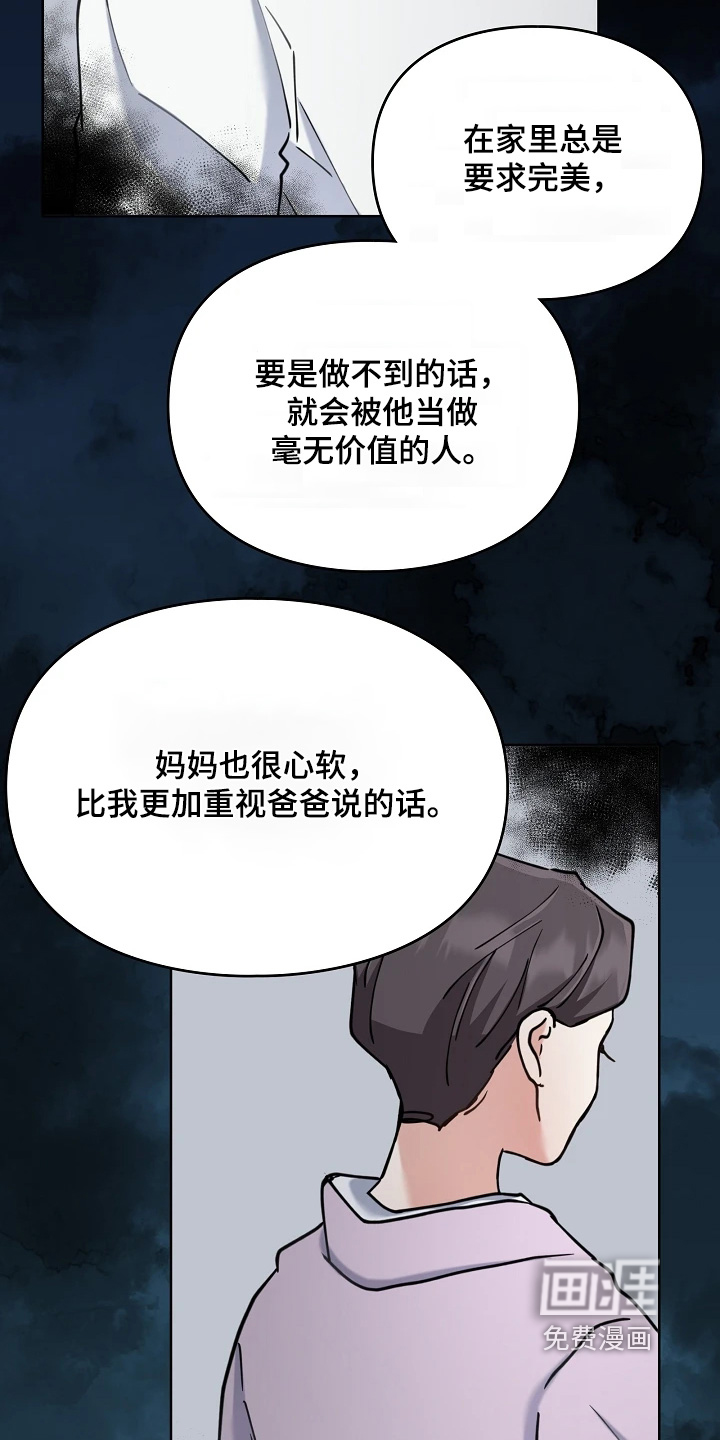 第65话8
