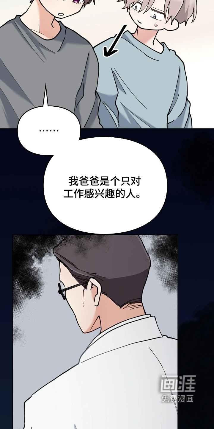 第65话7
