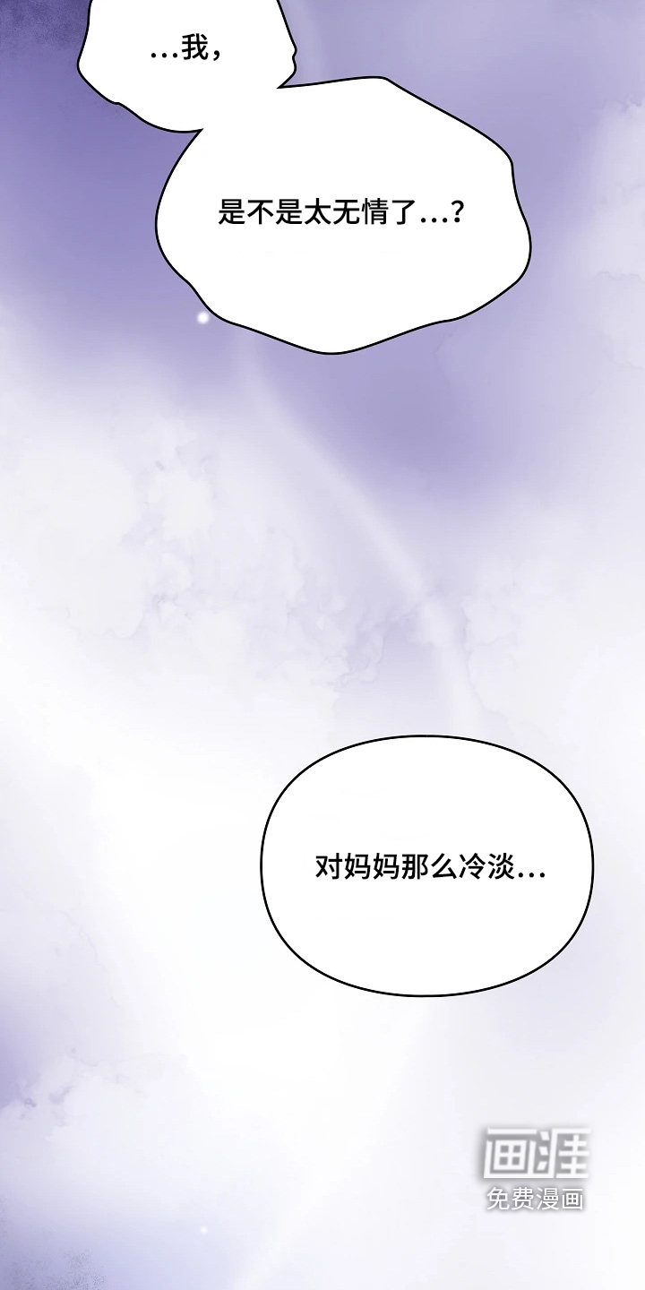 第65话2