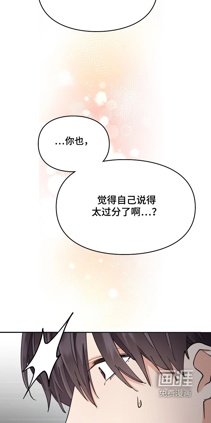 第65话15