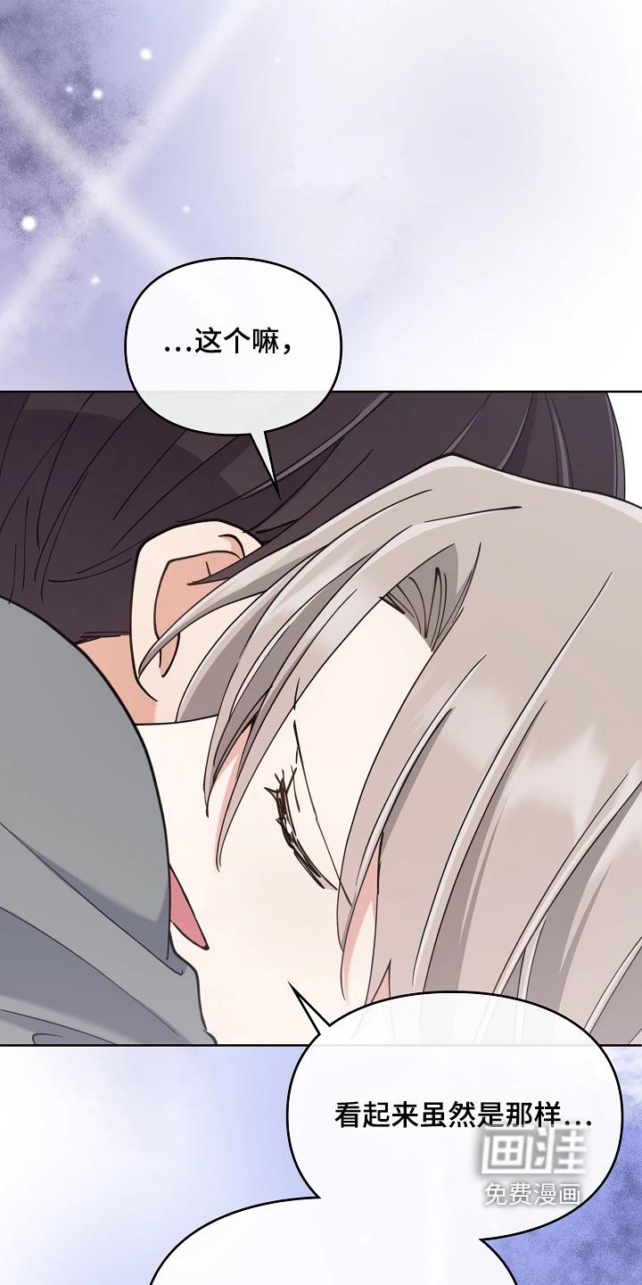 第65话3