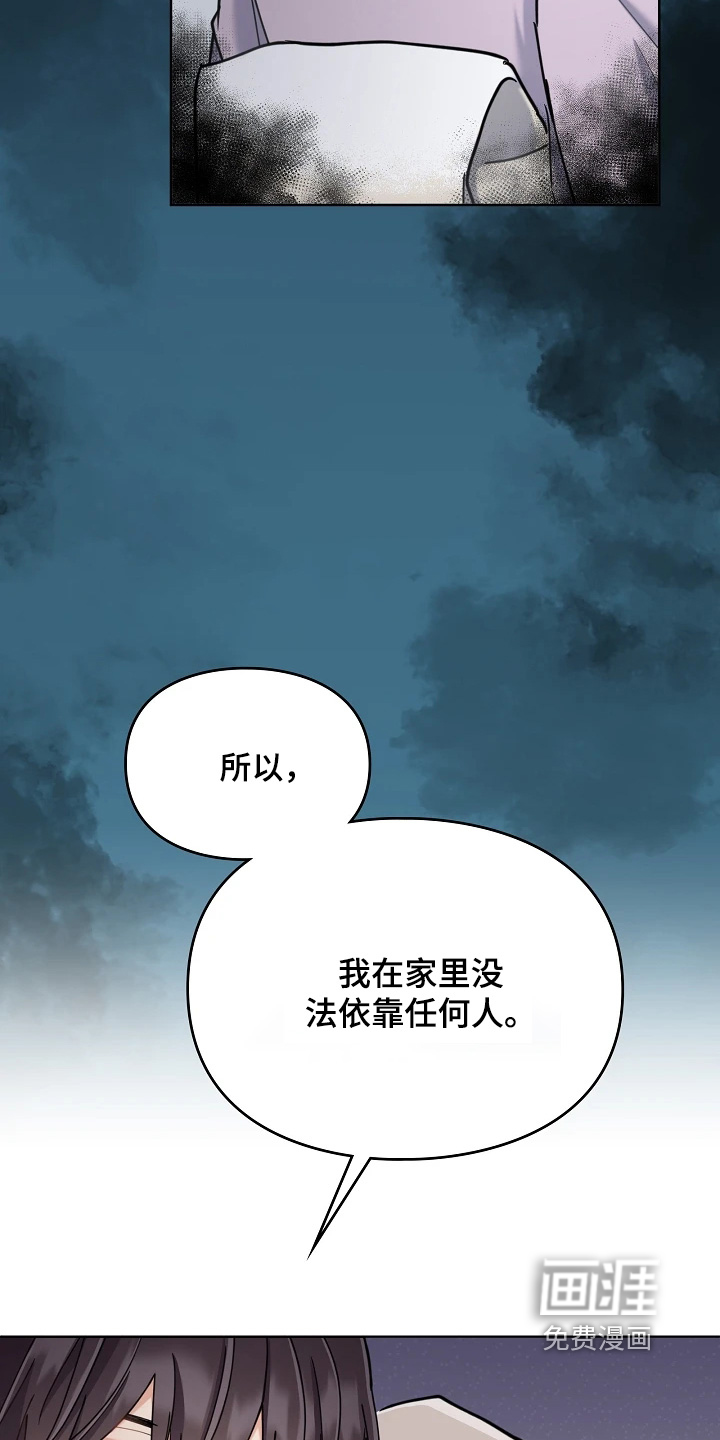 第65话9
