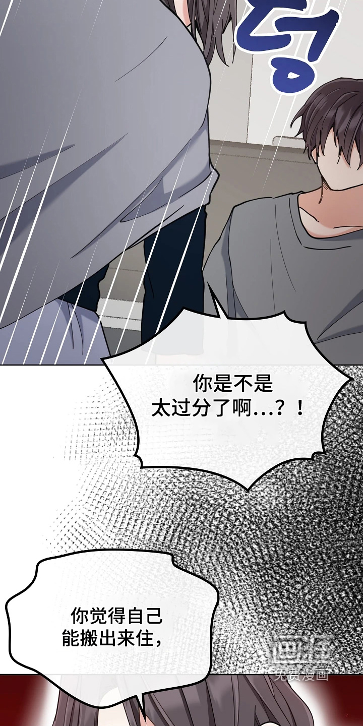第64话4