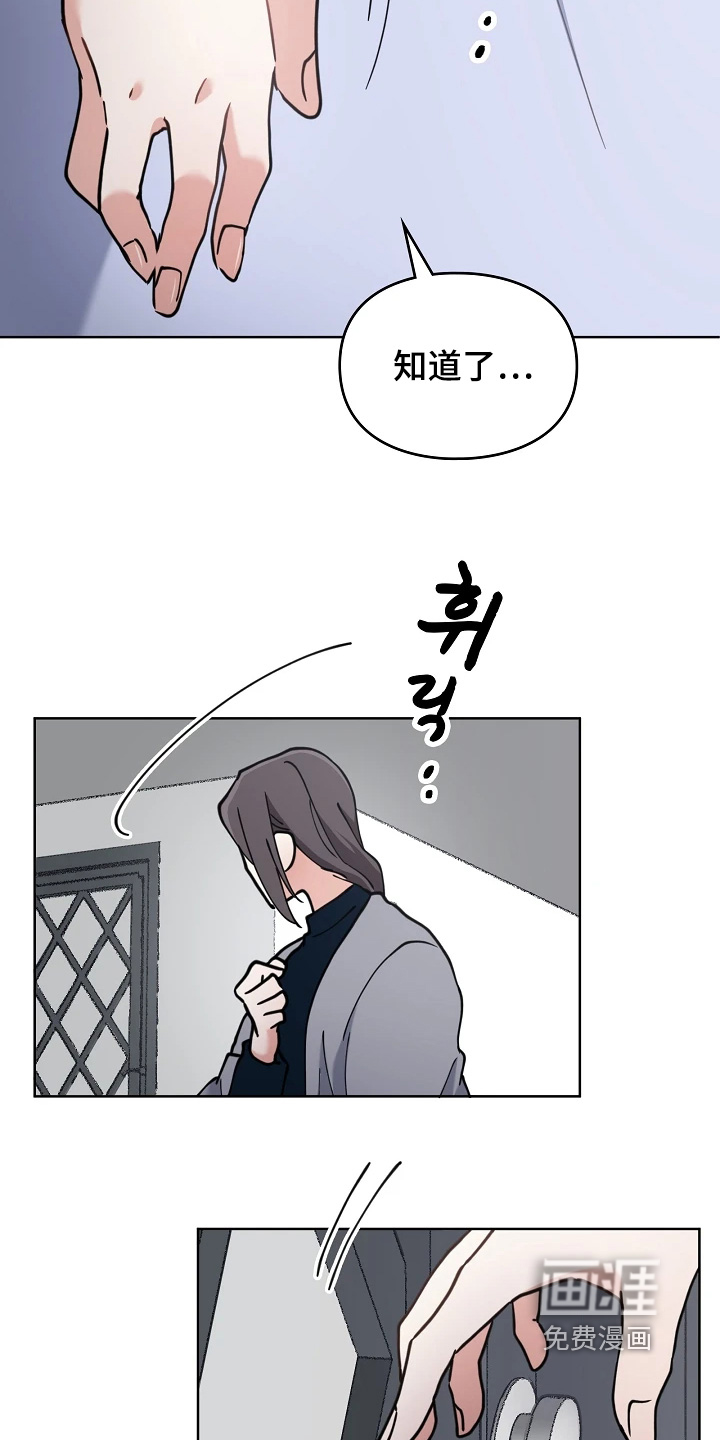 第64话15