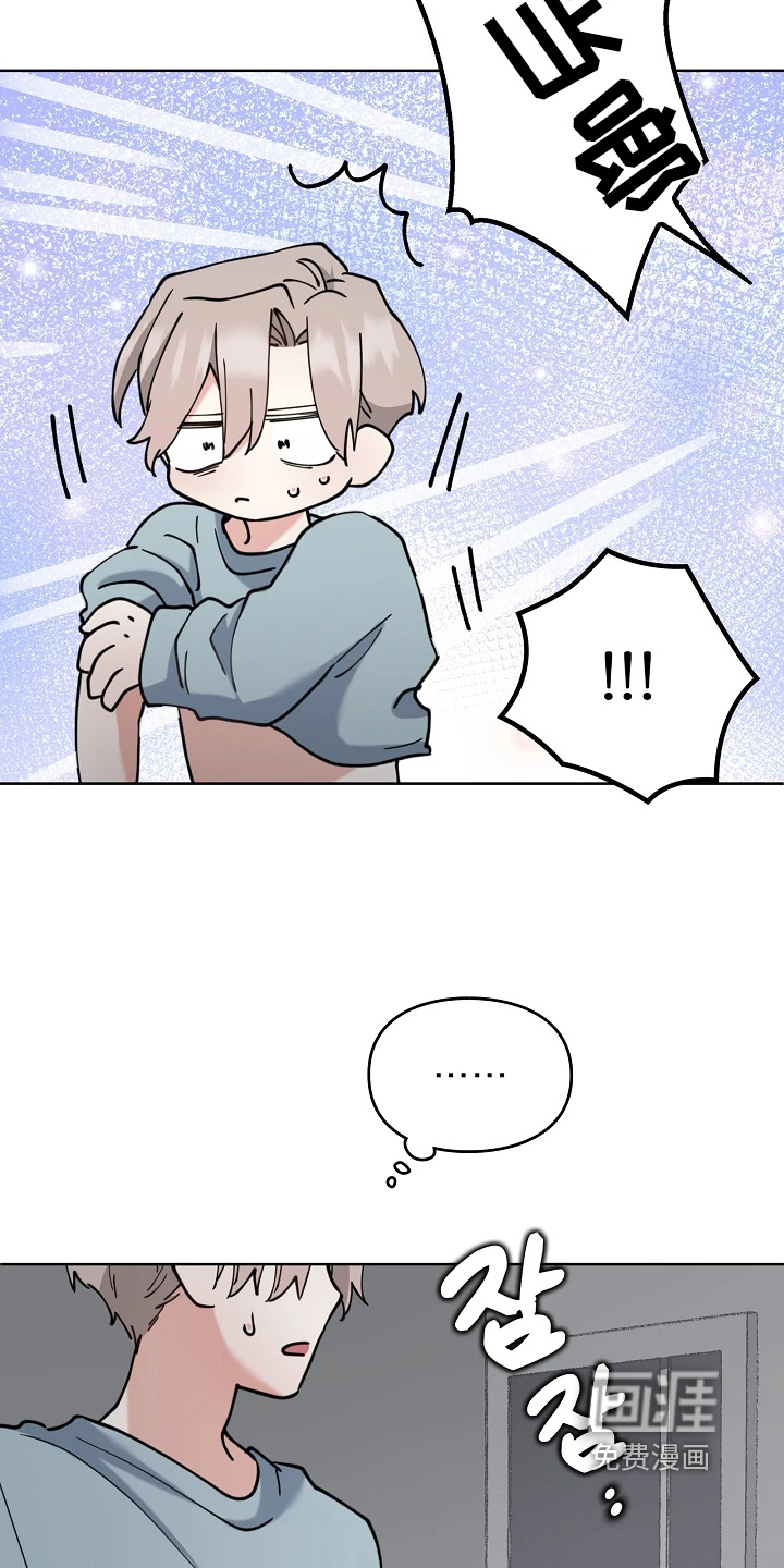 第64话8