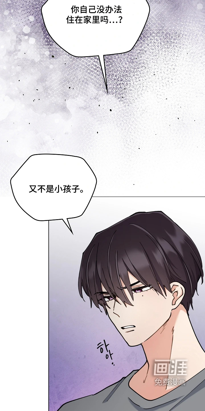 第64话2