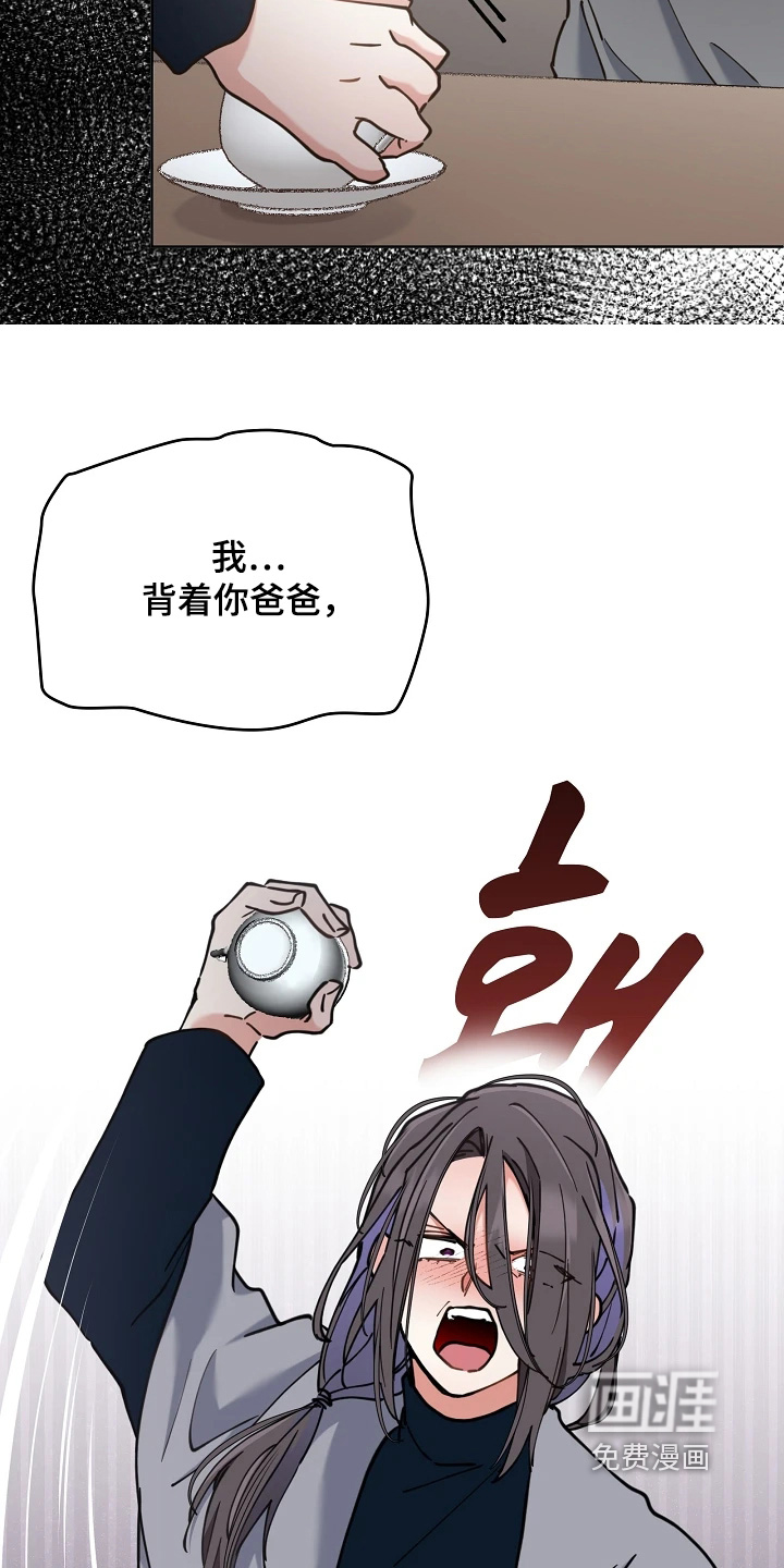 第64话6