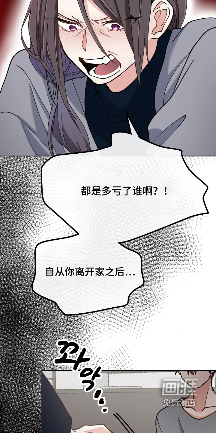 第64话5