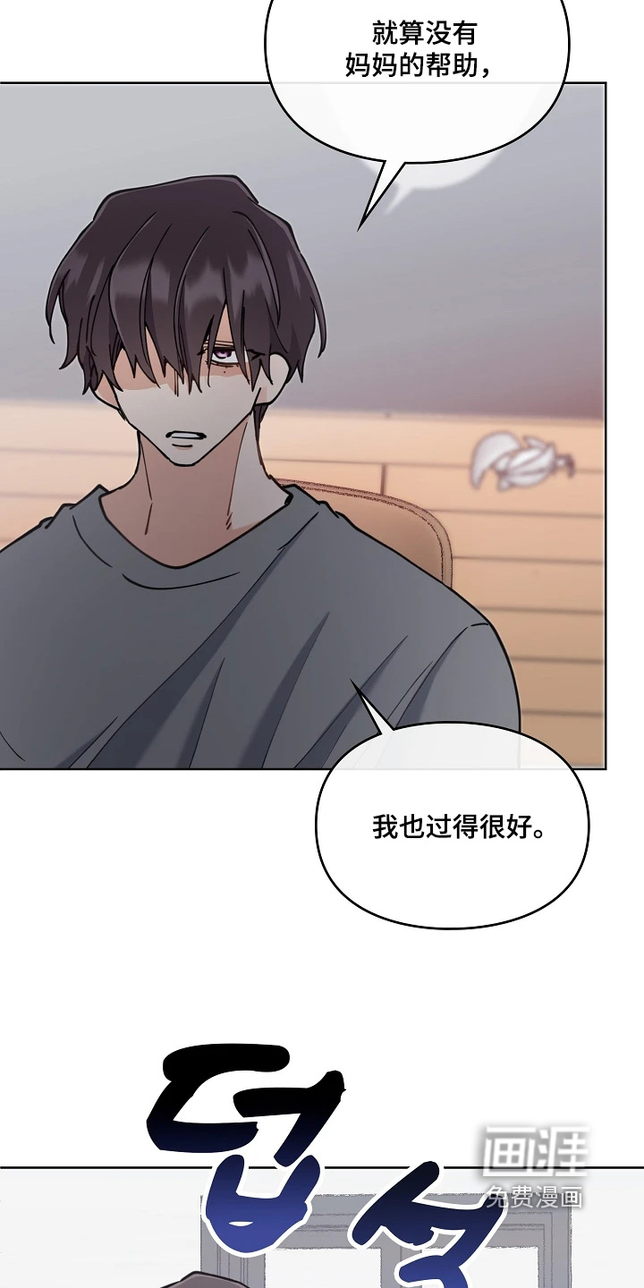 第64话10