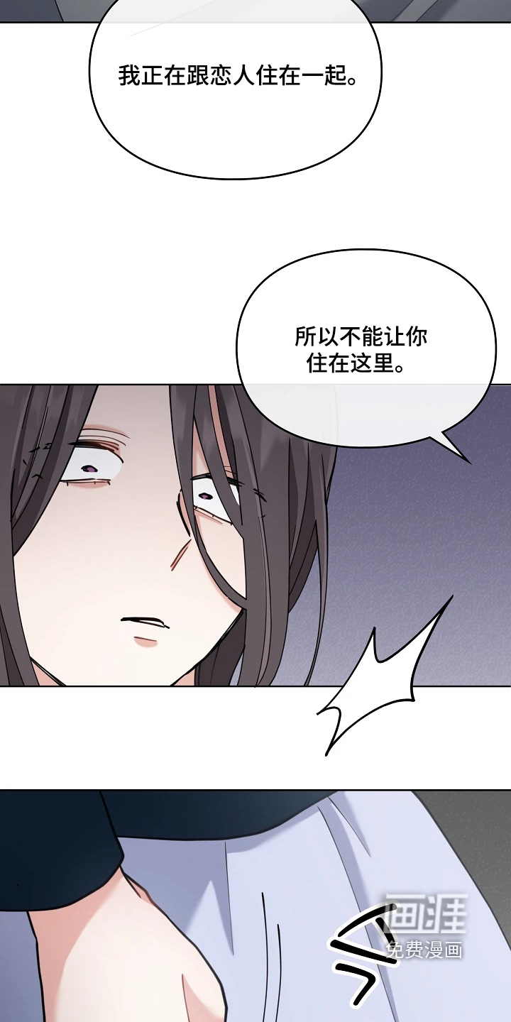 第64话14
