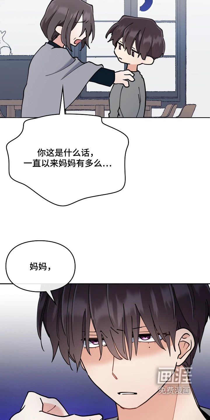 第64话11