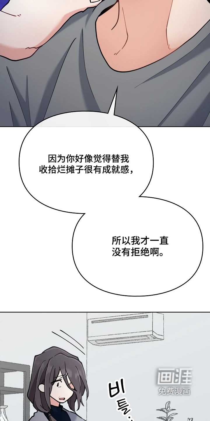 第64话12