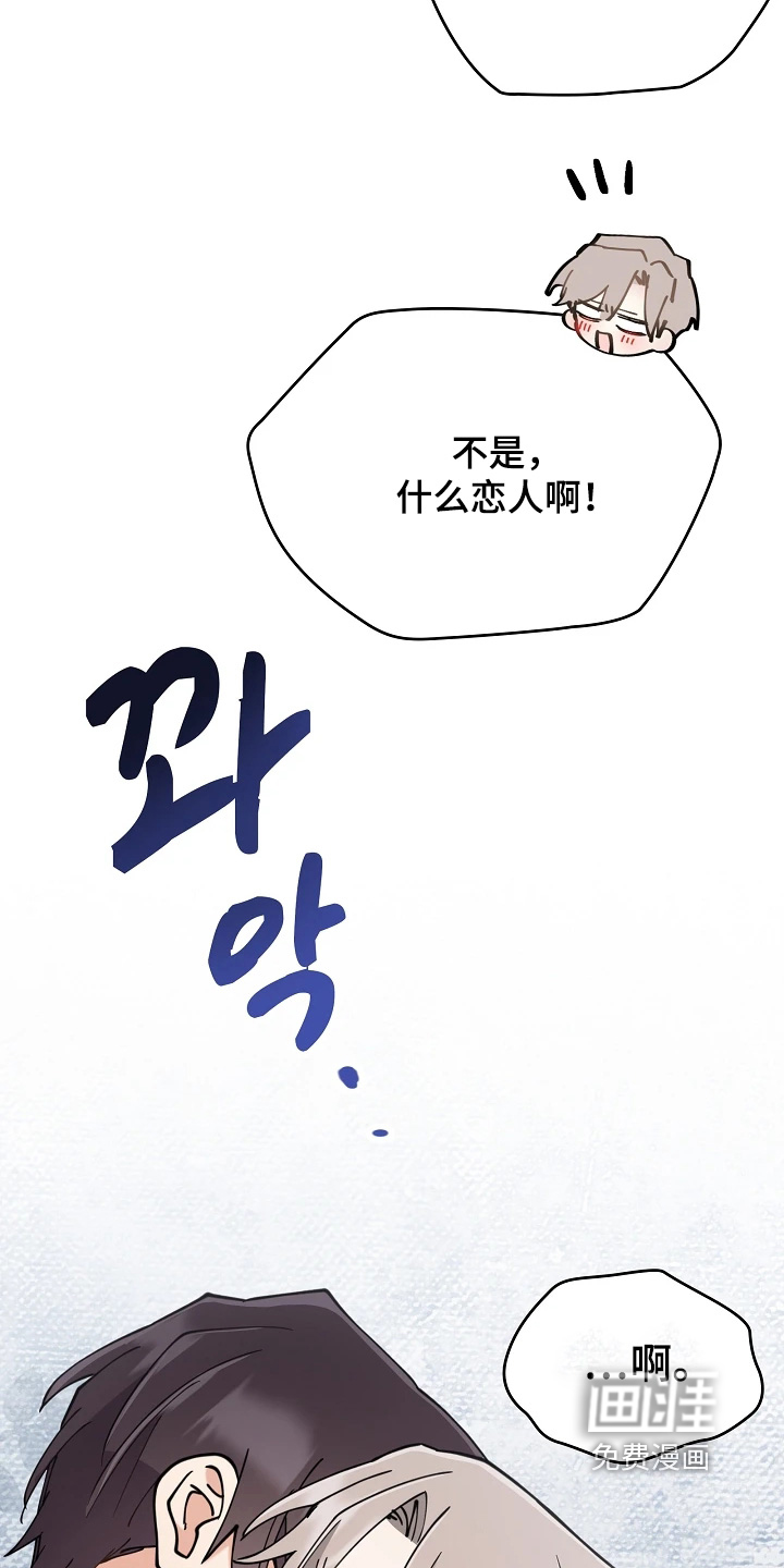 第64话22