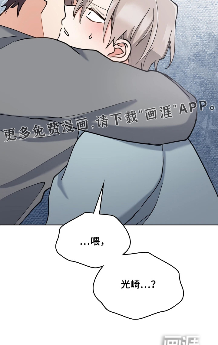 第64话23